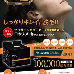 売り上げ向上！Amazon画像・楽天市場などの集客型商品画像