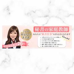 mlml12151030様　ココナラのカバー画像