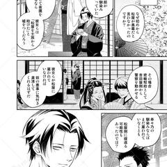 漫画サンプル