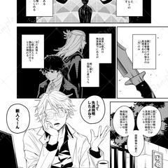 漫画サンプル