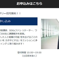 MBWコンサルティング　ペライチでLPサイトを作成しました。