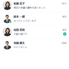 E2EE対応iOSチャットアプリ開発