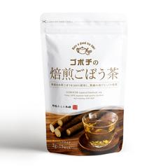 焙煎ごぼう茶のパッケージデザイン