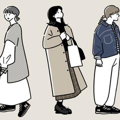 全身イラスト