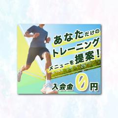 架空のトレーにイング勧誘広告バナー