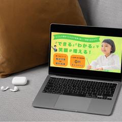 学習塾募集用バナー
