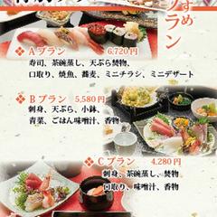 飲食店DM