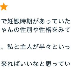 子宝占い