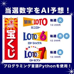 ココナラ　サムネイル画像