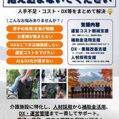 チラシ