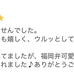 ご相談者さまからのレビュー