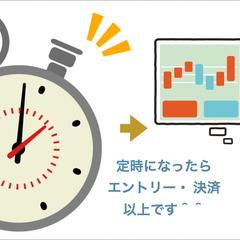fx手法の販売