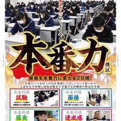 地域戦隊こども教育支援ジャー様デザイン