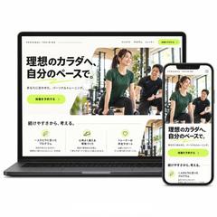 体験予約につなげるパーソナルジムLPデザイン