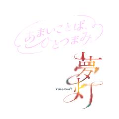 ロゴデザイン