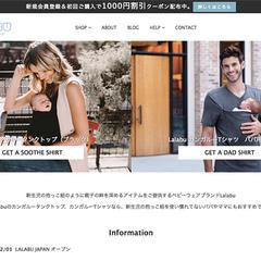 海外ファッションブランド様：通販サイト（ECサイト）構築