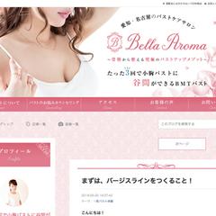 アメブロのカスタマイズ