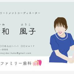 名刺