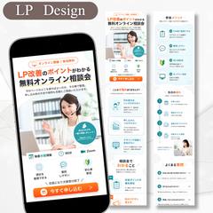 LP0026　サンプルLP