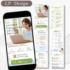 LP0027　サンプルLP