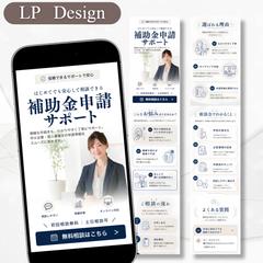 LP0029　サンプルLP