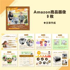 【実案件】EC商品画像制作：ソーラークッカー