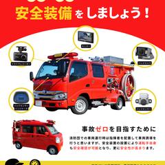 自動車整備工場　チラシ