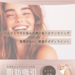 webバナー制作