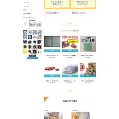 ECサイトを制作しました