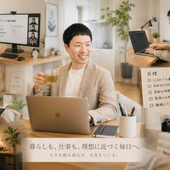 山口県山口市で活動しています！「粘り強さ」がモットー