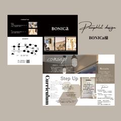  BONICa様求人パンフレット