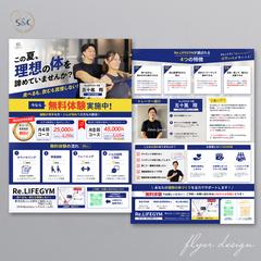 Re.LIFEGYM様｜パーソナルジム オープン告知チラシ