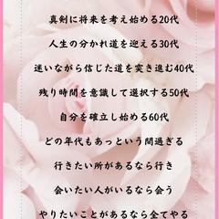 《大好きな詩の1つをあなたに送ります》