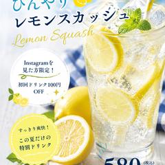 図解デザイン