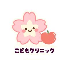 子どもクリニックのロゴ作成