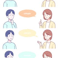 質問・解説用イラスト