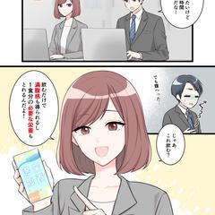広告漫画サンプル