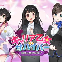 自社タイトルのブロックチェーンゲーム開発