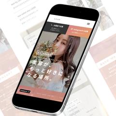 求人用LPリニューアル