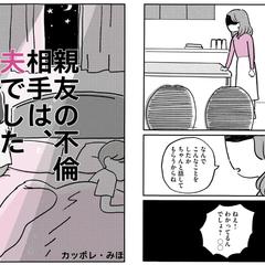 コミック配信サイトGANMAで連載