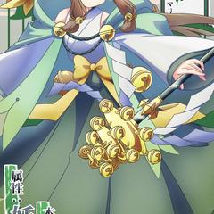 2番:マリ(ソマリ)_オリジナルキャラクター