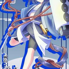 3番:シャル(シャルトリュー)_オリジナルキャラクター