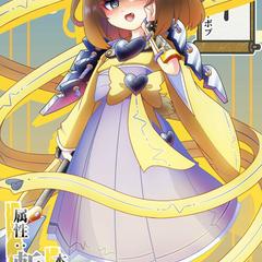 4番:クシー(ピクシーボブ)_オリジナルキャラクター