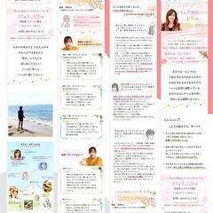 ペライチでのLP作成