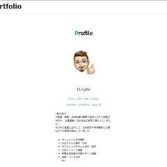 Portfolio