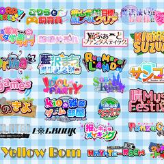 イベント、同人誌のタイトル等の文字ロゴ作成します