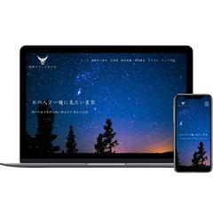 グランドホテルHP