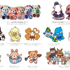 キャラクター一覧