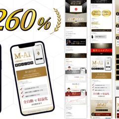 投資案件のバックエンド商品販売