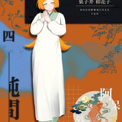 ディスプレイデザイン